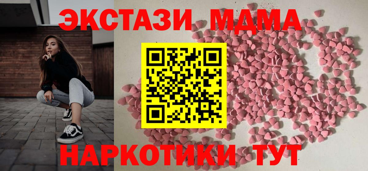 Ecstasy Punisher Димитровград