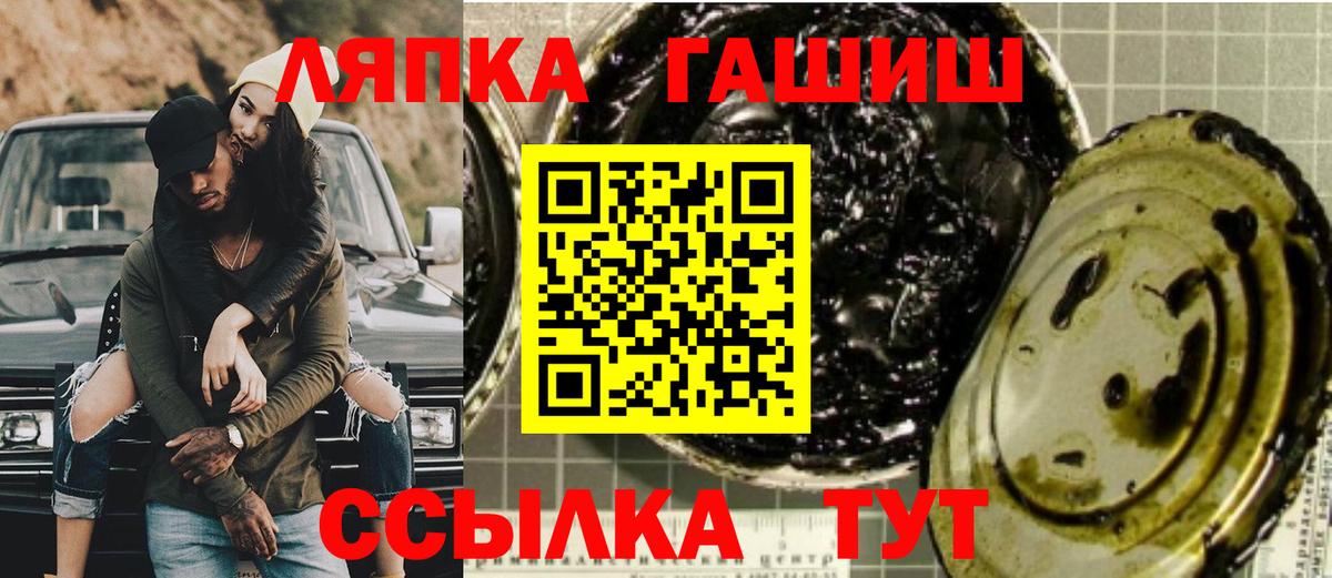 Димитровград  ГАШ Изолятор  Гашиш  Вход с VPN 