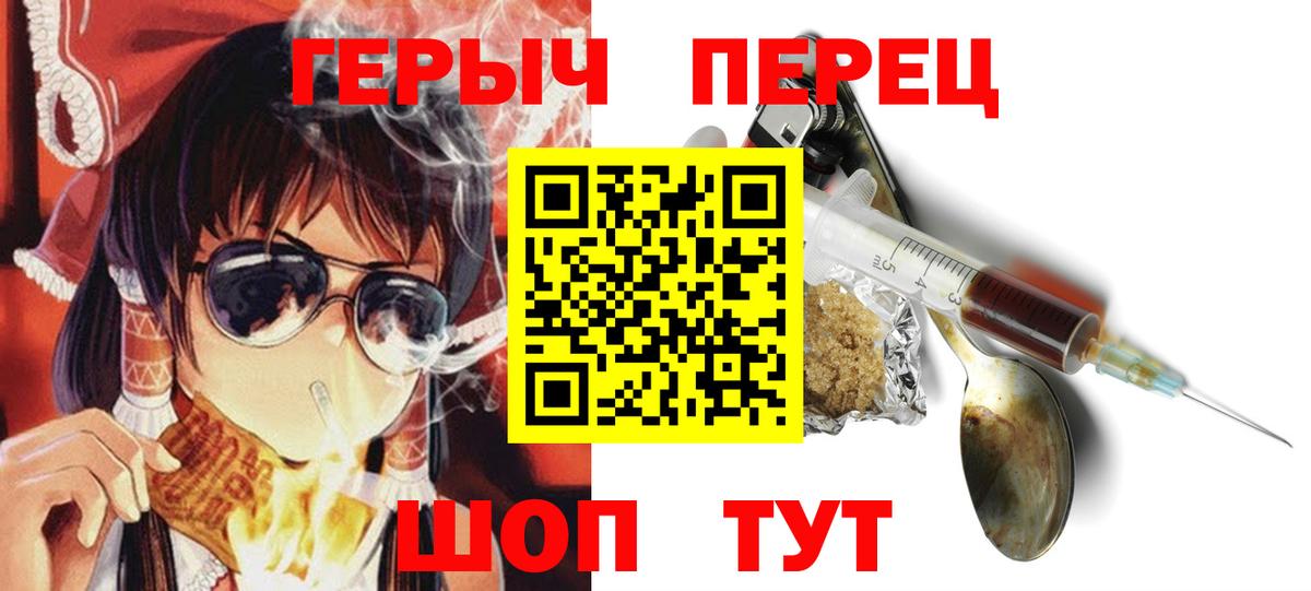 Димитровград  Героин Heroin  Вход с VPN 