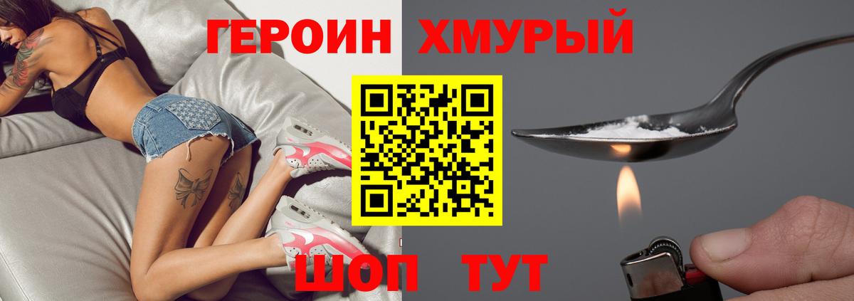 Героин афганец Димитровград