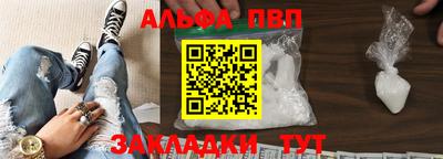 кокаин перу Мариинск