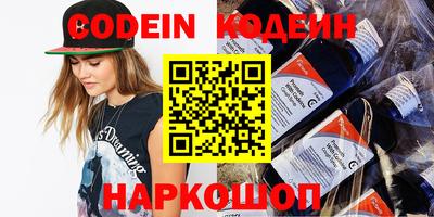 кокаин перу Мариинск
