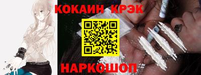 кокаин перу Мариинск