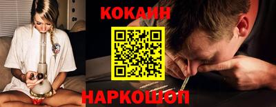 кокаин перу Мариинск
