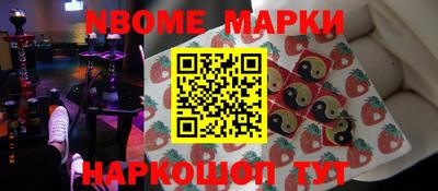 кокаин Малгобек