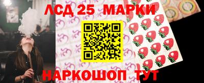 кокаин перу Мариинск