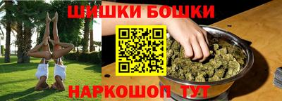 герыч Малоярославец