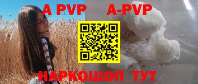 кокаин Малгобек