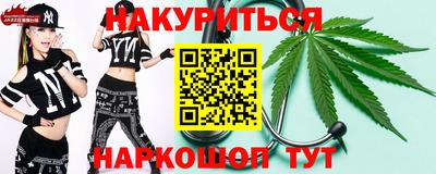 кокаин Малгобек