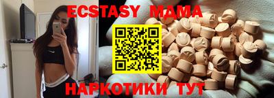 кокаин перу Мариинск