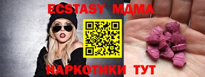 кокаин Малгобек