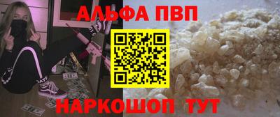кокаин Малгобек