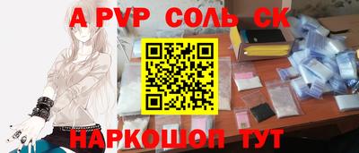 кокаин перу Мариинск
