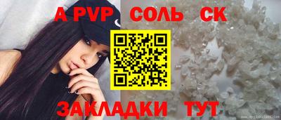 кокаин перу Мариинск