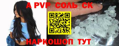 кокаин перу Мариинск