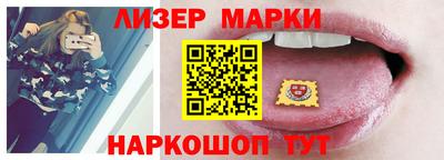 кокаин перу Мариинск