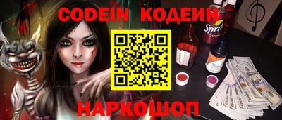 кокаин перу Мариинск