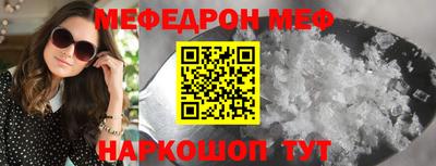 кокаин перу Мариинск