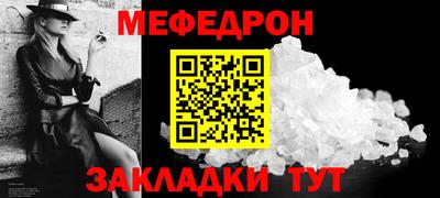 кокаин Малгобек