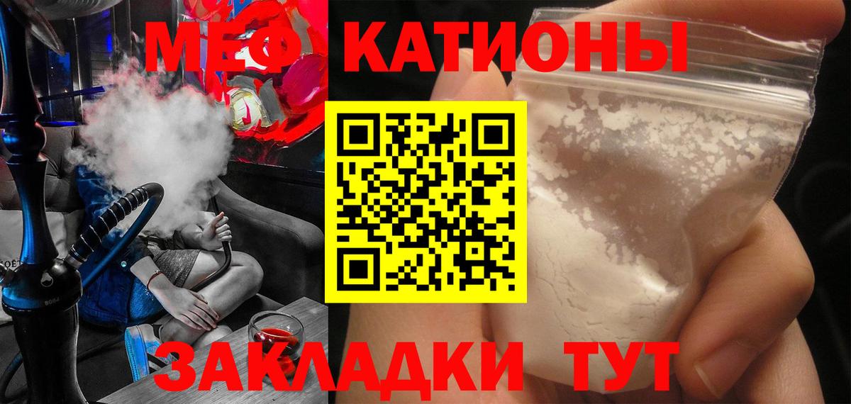 Меф VHQ  Мефедрон  Димитровград  Вход с VPN 