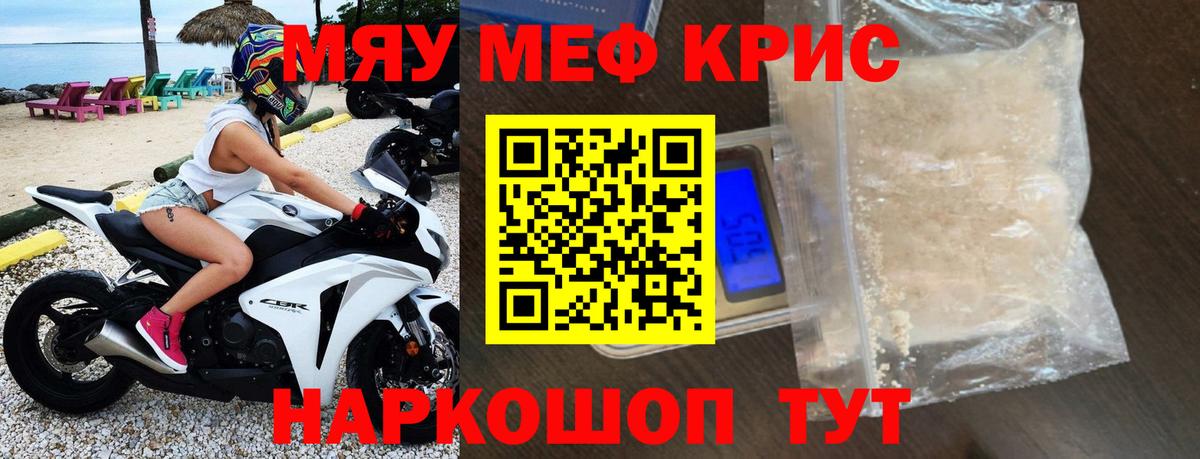 МЕФ  Димитровград