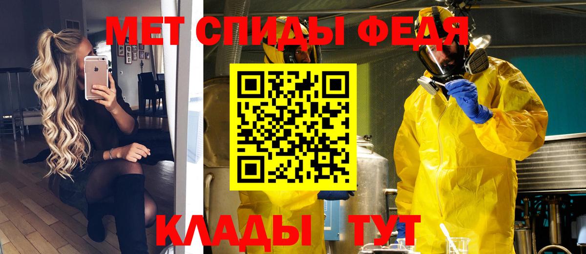 Метамфетамин Декстрометамфетамин 99.9%  Вход с VPN  Метамфетамин Декстрометамфетамин 99.9%  Димитровград 