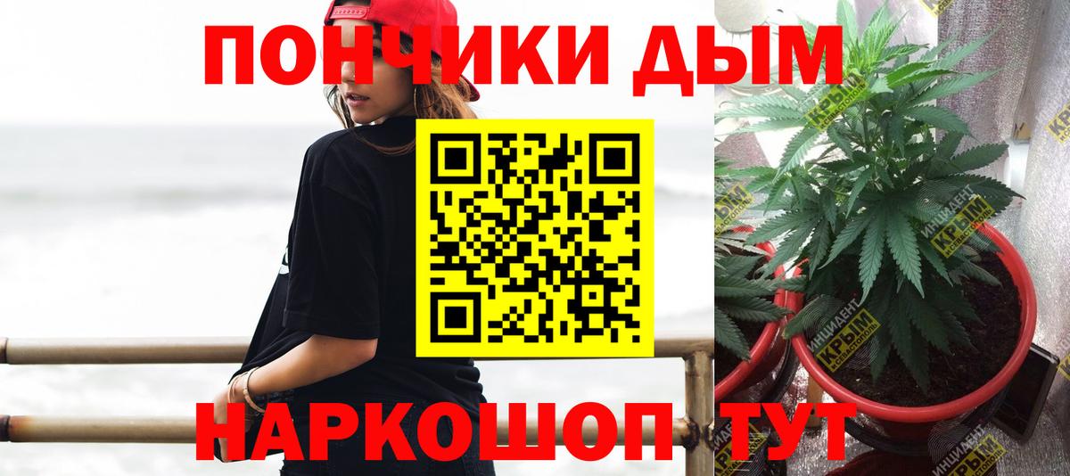 МАРИХУАНА Ganja Димитровград