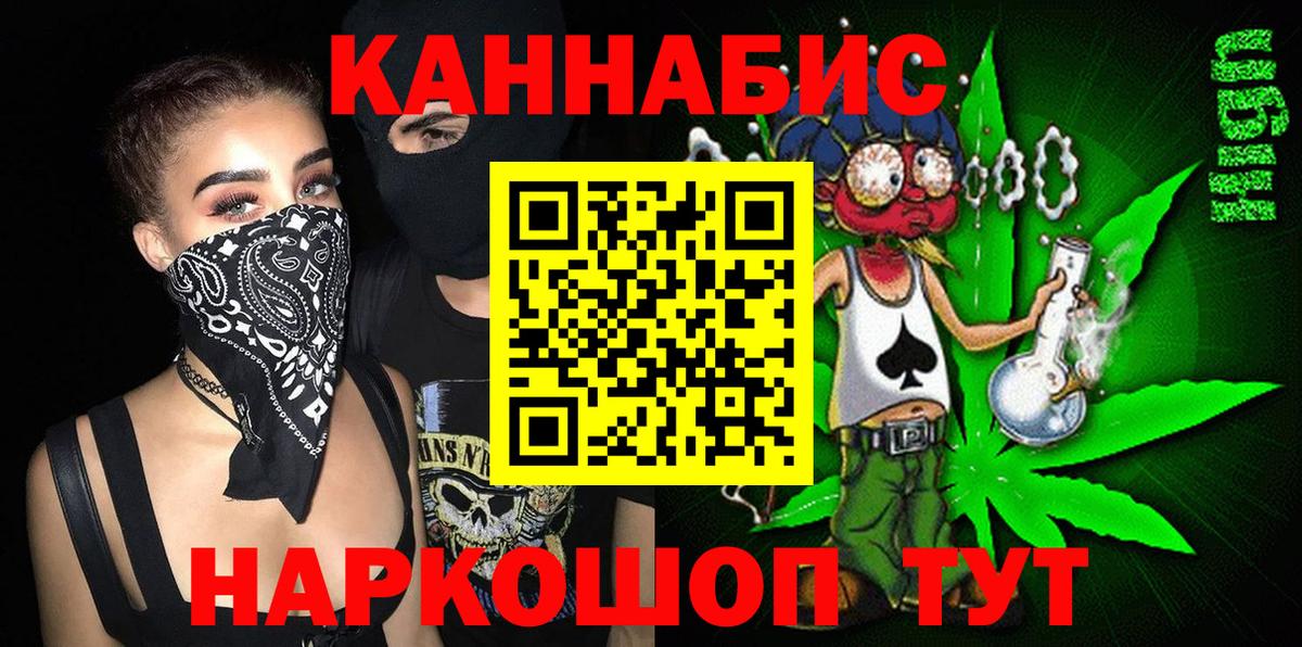 Конопля AK-47  Вход с VPN  Бошки марихуана семена  Конопля VHQ  Димитровград  Бошки марихуана SATIVA & INDICA 